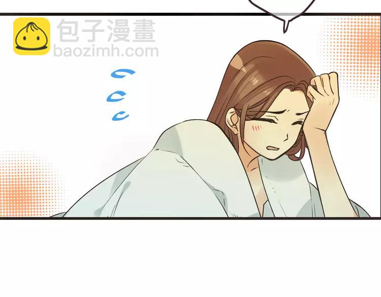 第19话 无论几世都要守护你88