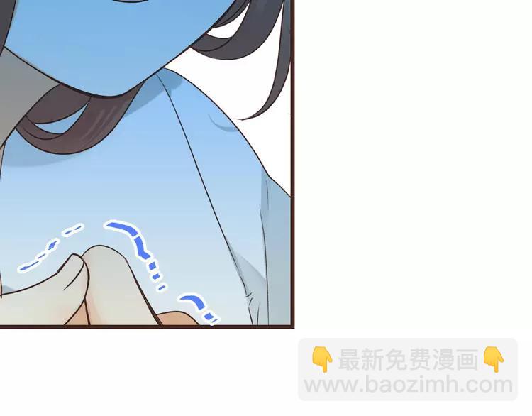 第19话 无论几世都要守护你92