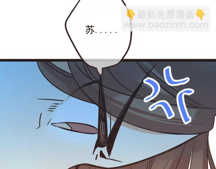 第19话 无论几世都要守护你96
