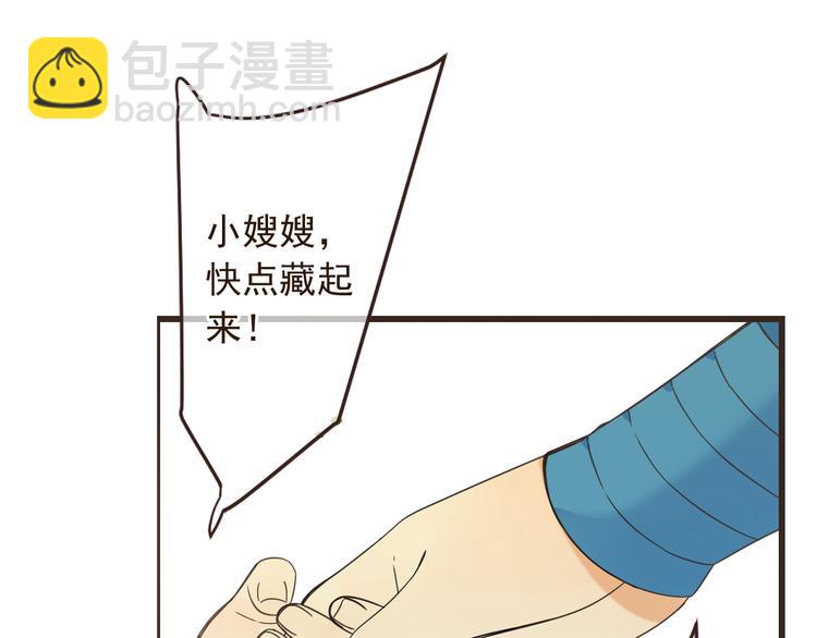 第21话 本座欺负你不需要理由2