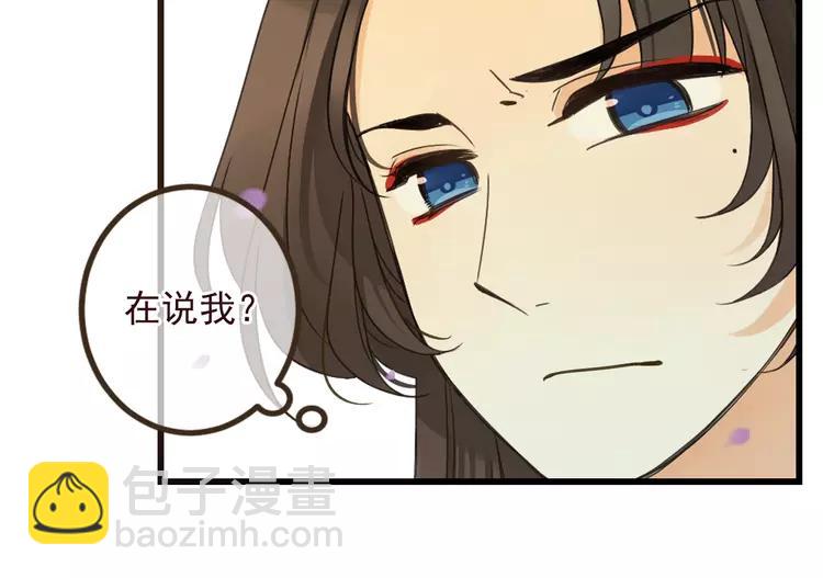 第21话 本座欺负你不需要理由31