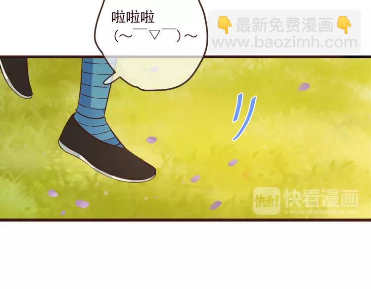第21话 本座欺负你不需要理由59