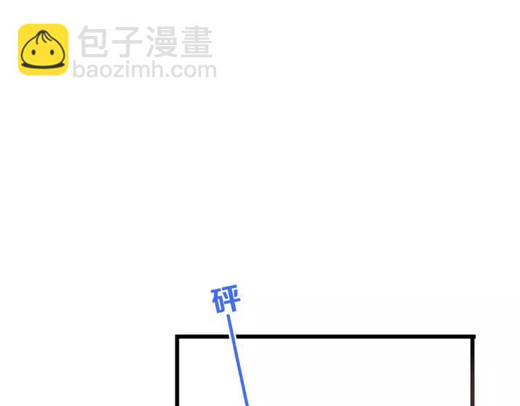第21话 本座欺负你不需要理由63