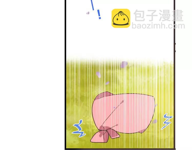 第21话 本座欺负你不需要理由64