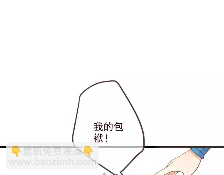 第21话 本座欺负你不需要理由65
