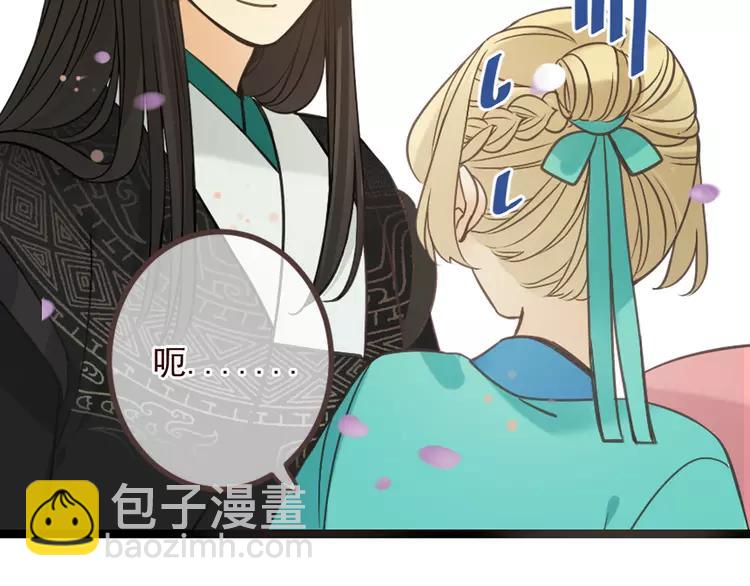 第21话 本座欺负你不需要理由70