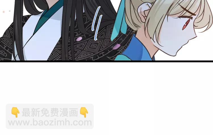 第21话 本座欺负你不需要理由74