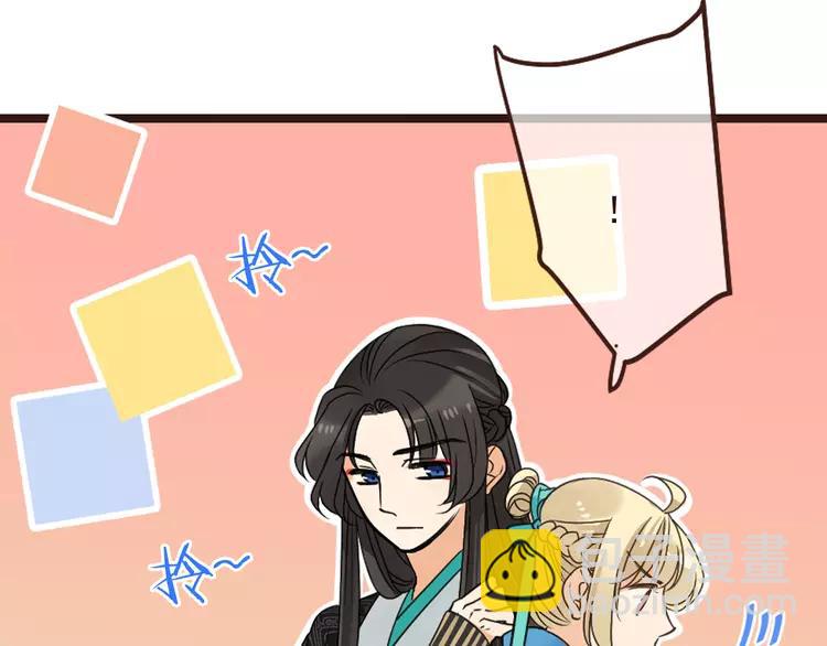 第21话 本座欺负你不需要理由77