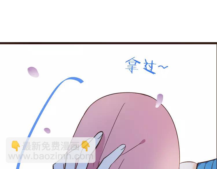 第21话 本座欺负你不需要理由79