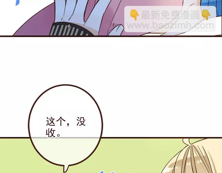 第21话 本座欺负你不需要理由80