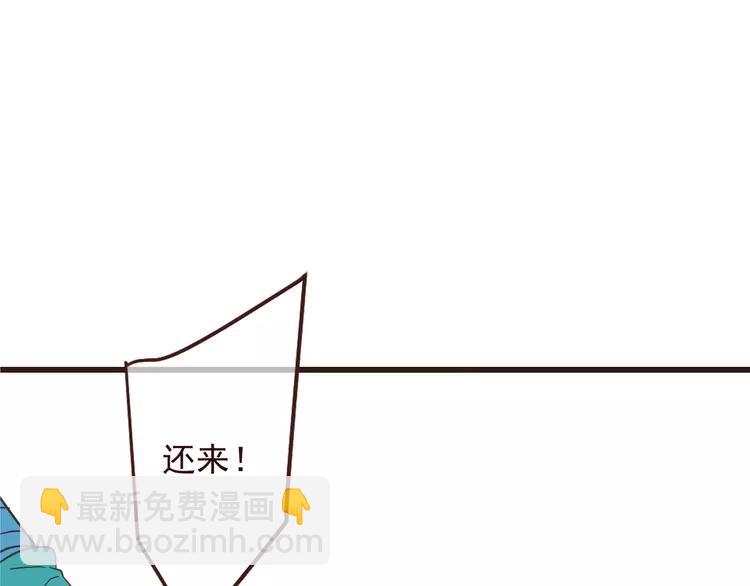 第21话 本座欺负你不需要理由84