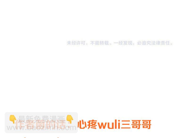 第25话 有你在便是幸福102