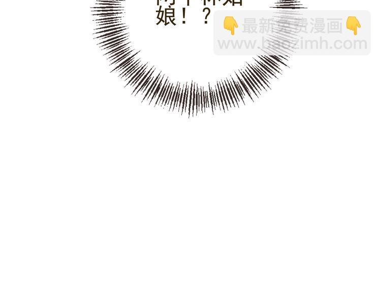 第25话 有你在便是幸福105