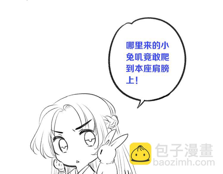 第25话 有你在便是幸福109
