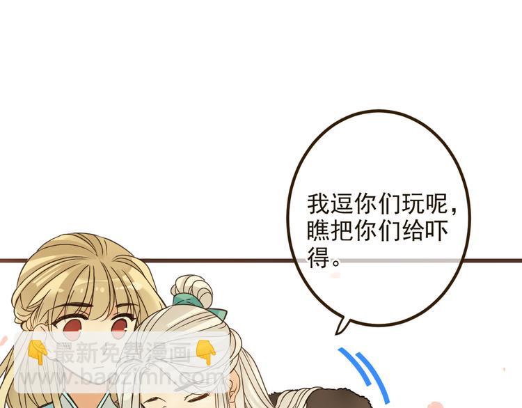 第25话 有你在便是幸福13