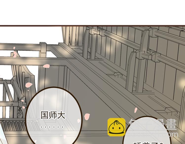 第25话 有你在便是幸福25