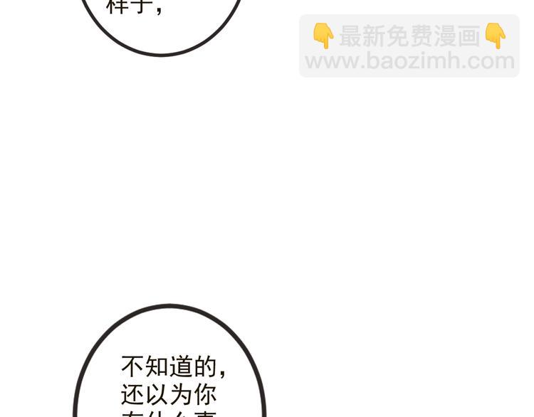 第25话 有你在便是幸福3