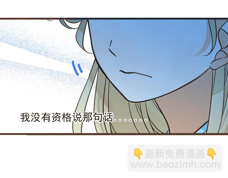第25话 有你在便是幸福34