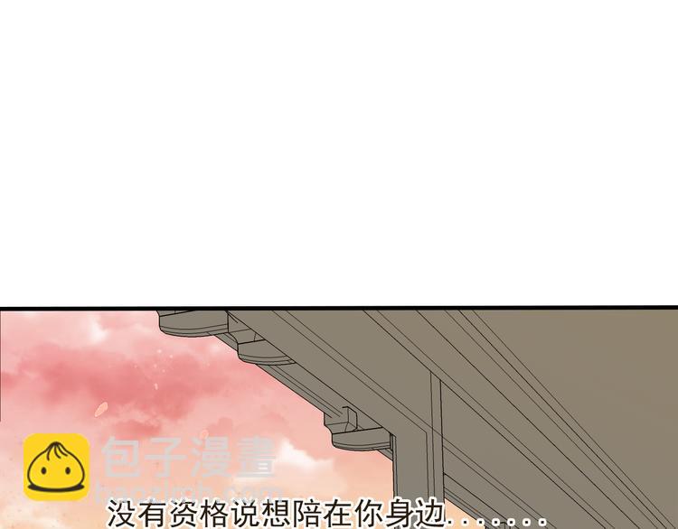 第25话 有你在便是幸福35