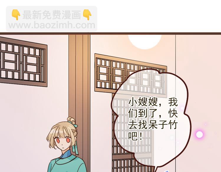第25话 有你在便是幸福45