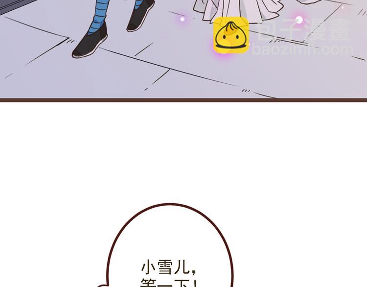 第25话 有你在便是幸福51