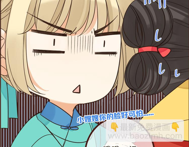 第25话 有你在便是幸福56