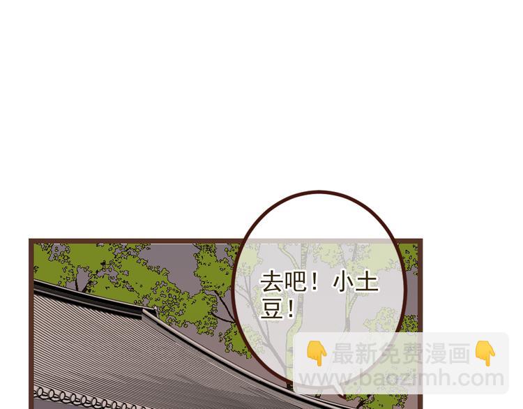 第25话 有你在便是幸福58