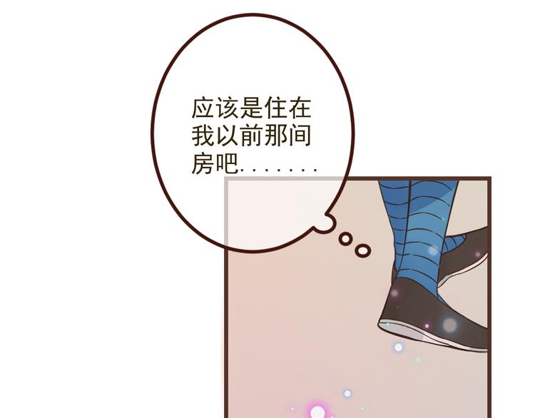 第25话 有你在便是幸福62