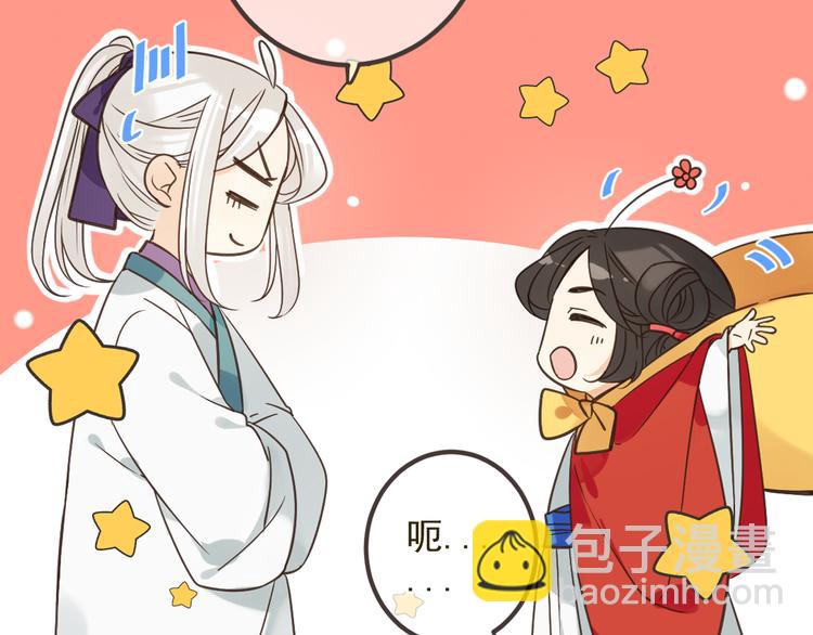第25话 有你在便是幸福79