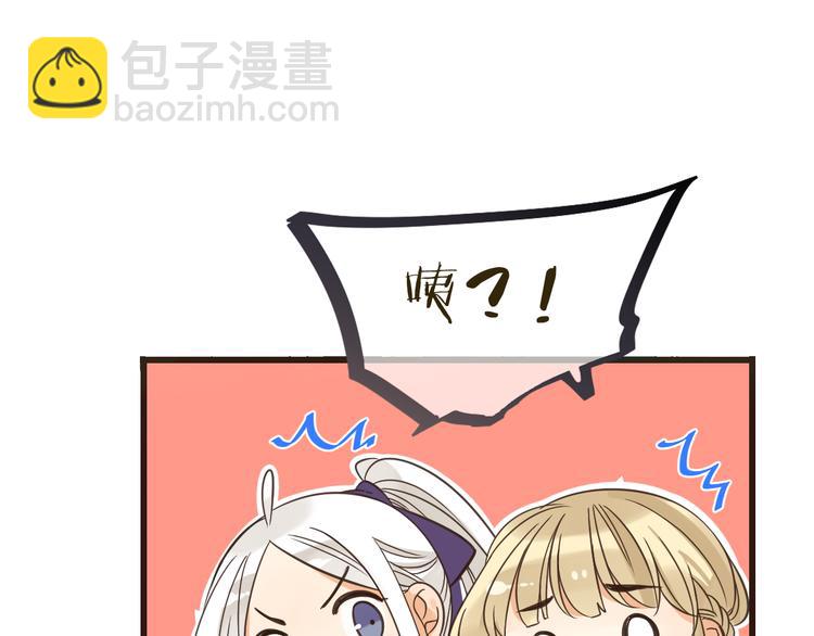 第25话 有你在便是幸福8