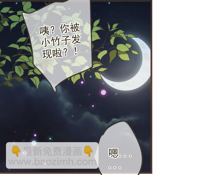 第25话 有你在便是幸福84