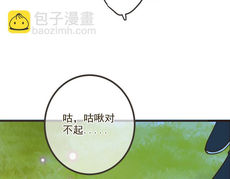 第25话 有你在便是幸福85