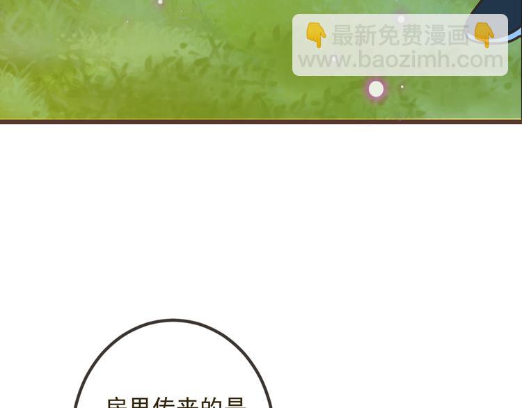 第25话 有你在便是幸福86