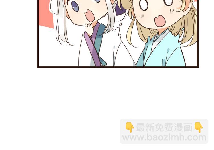 第25话 有你在便是幸福9
