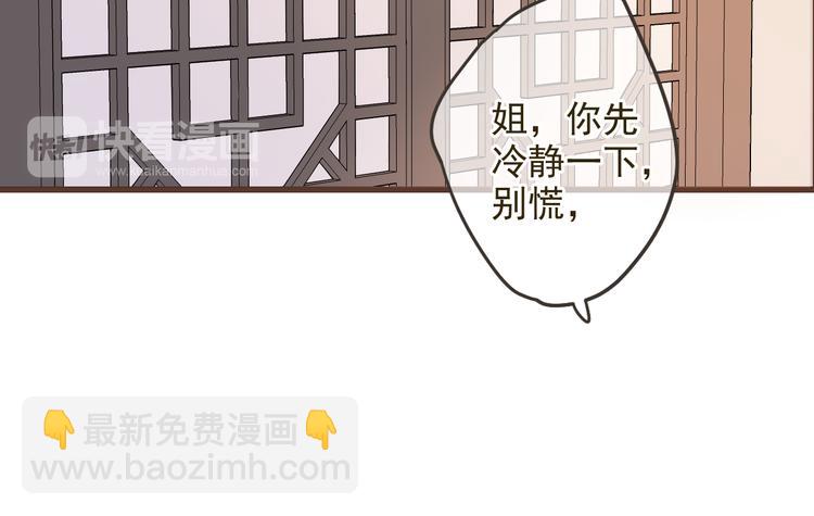 第25话 有你在便是幸福94