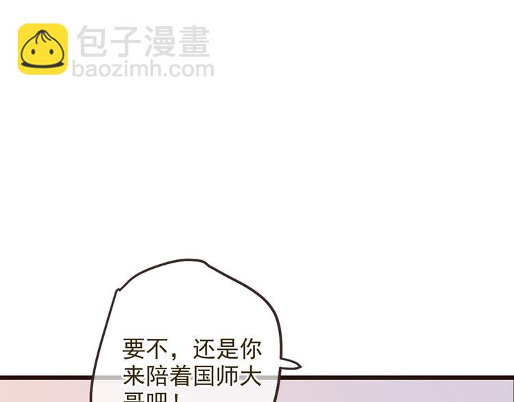 第25话 有你在便是幸福95