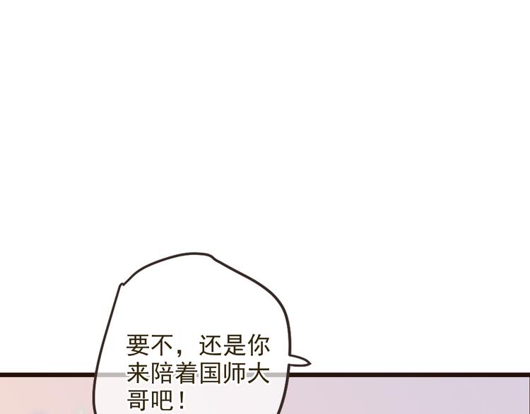 第26话 冷漠0