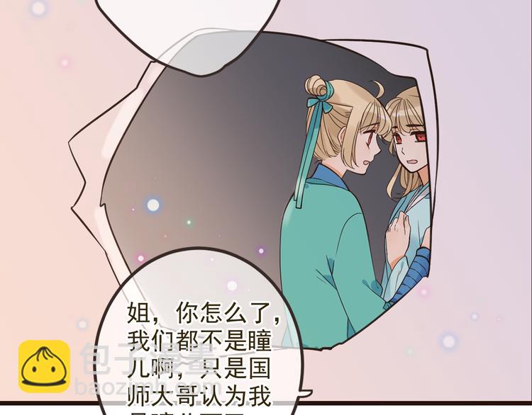 第26话 冷漠1