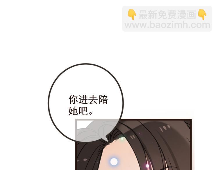 第26话 冷漠110
