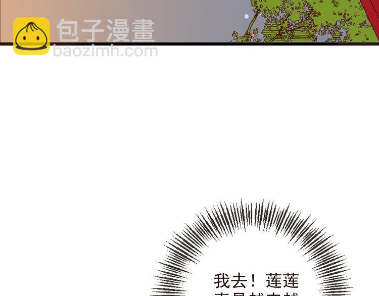 第26话 冷漠116
