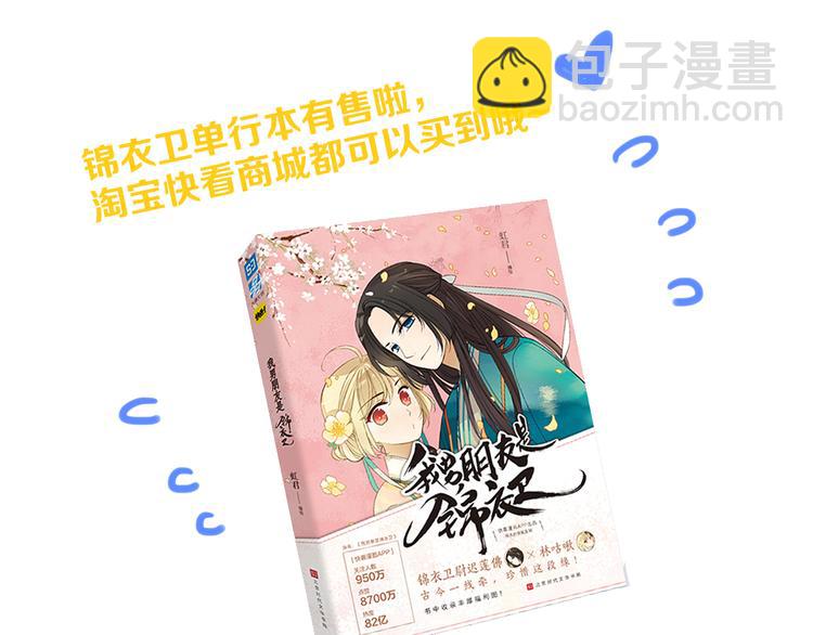 第26话 冷漠121