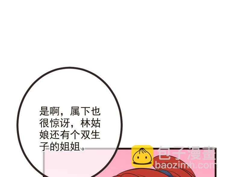 第26话 冷漠13