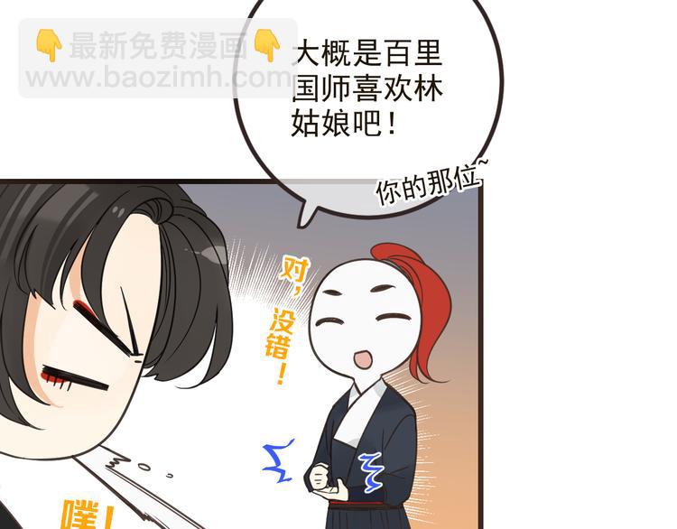 第26话 冷漠17