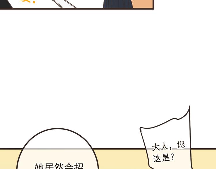第26话 冷漠18
