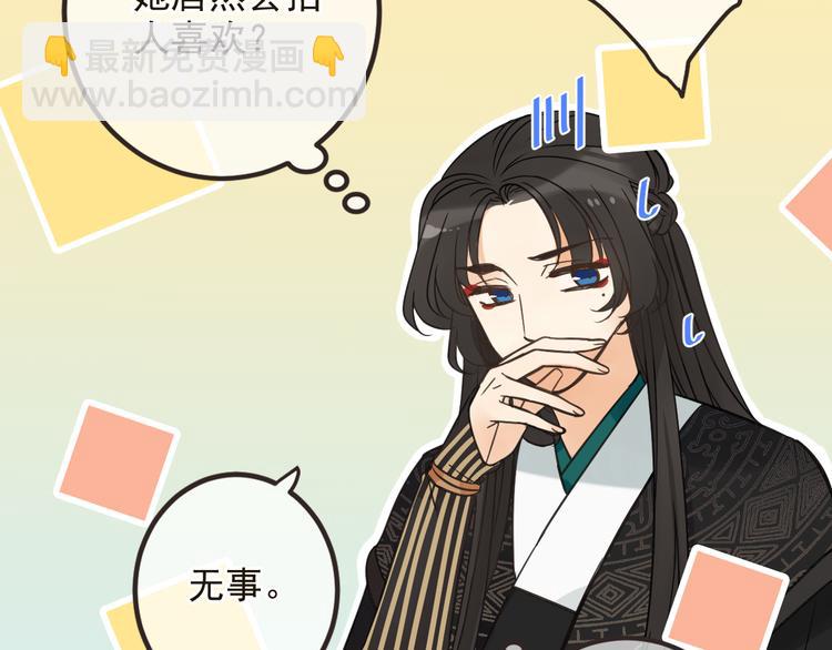 第26话 冷漠19