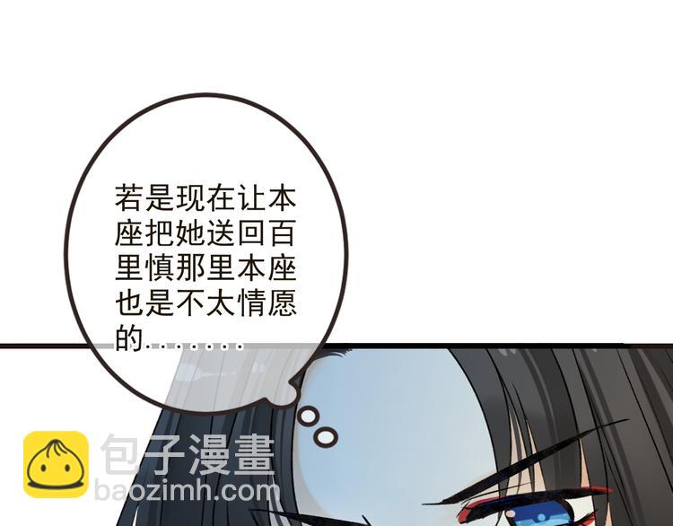 第26话 冷漠22