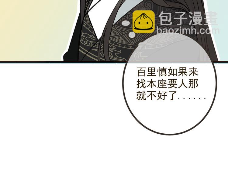 第26话 冷漠28