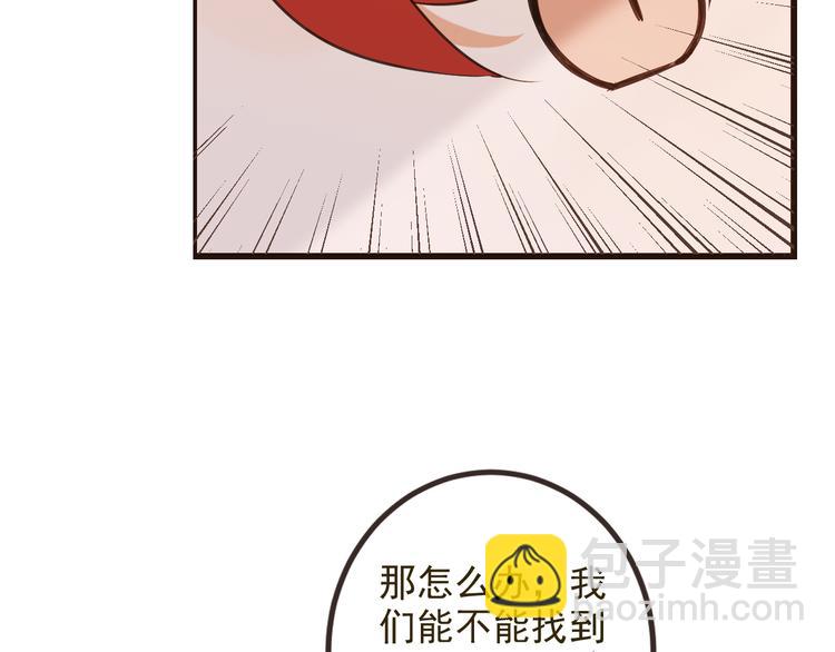 第26话 冷漠3