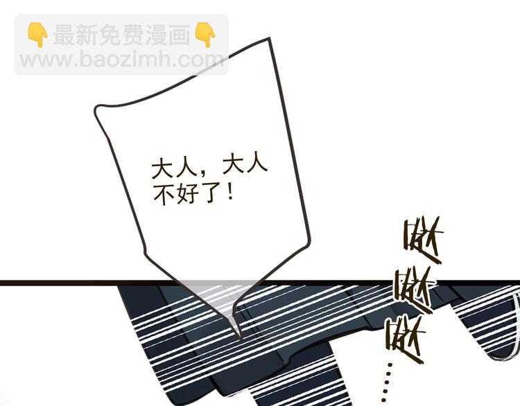 第26话 冷漠35