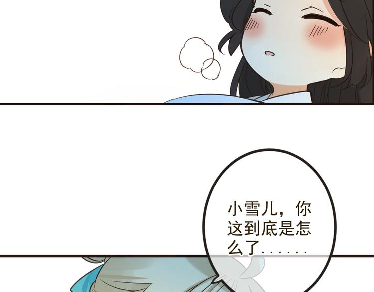 第26话 冷漠41